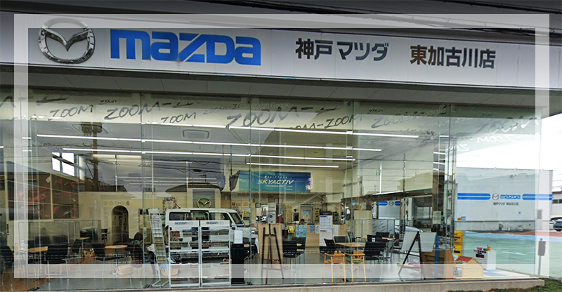Mazda Japan