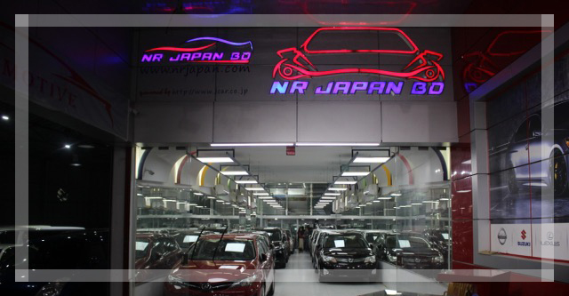 Mazda NR
