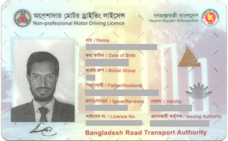 Smart Card
